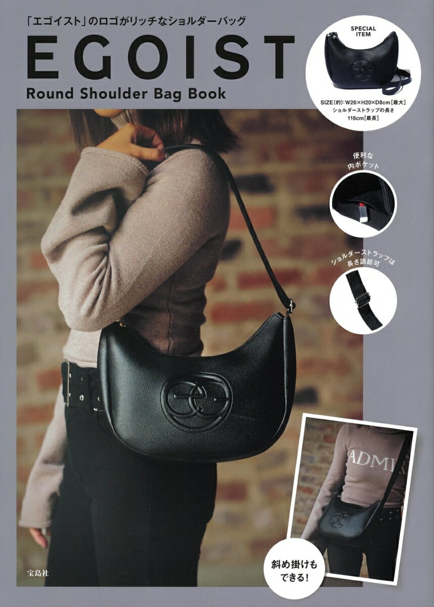 EGOIST Round Shoulder Bag Book