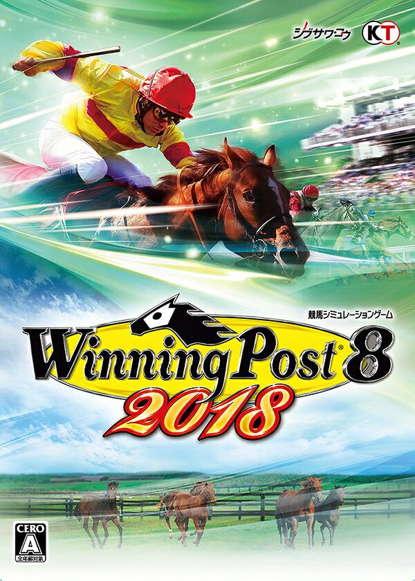 Winning Post 8 2018 Windows版