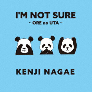 I'M NOT SURE 〜ORE no UTA〜