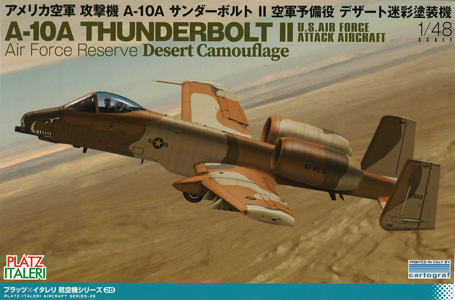 1/48 アメリカ空軍 攻撃機 A-10A サンダーボルトII 空軍予備役 デザート迷彩塗装機 【TPA-28】 (プラモデル)