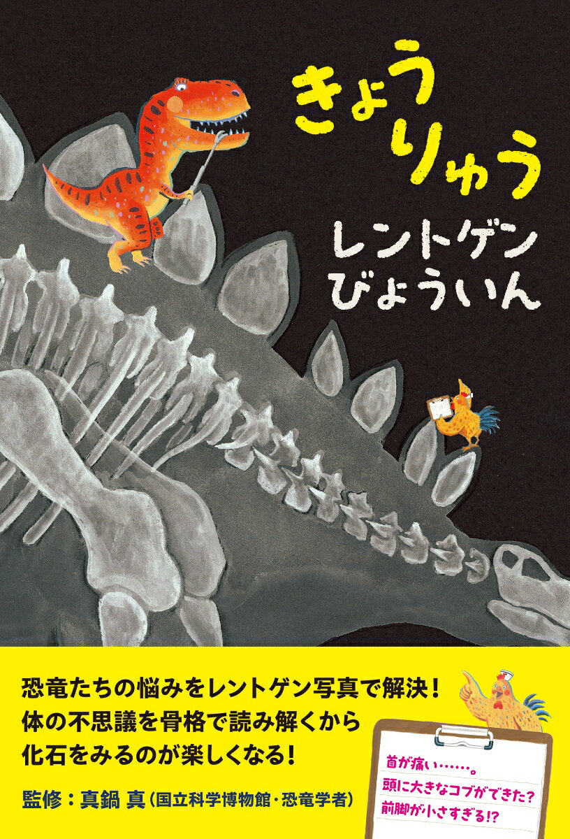 かんぺきなこども／ミカエル・エスコフィエ／マチュー・モデ／石津ちひろ【1000円以上送料無料】