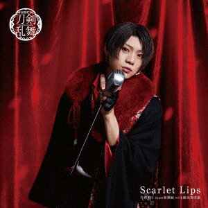 Scarlet Lips (プレス限定盤A)