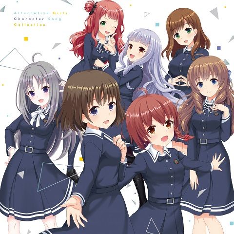 Alternative Girls Character Song Collection [ (ゲーム・ミュージック) ]