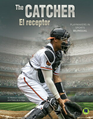 The Catcher: El Receptor SPA-CATCHER （Playmake
