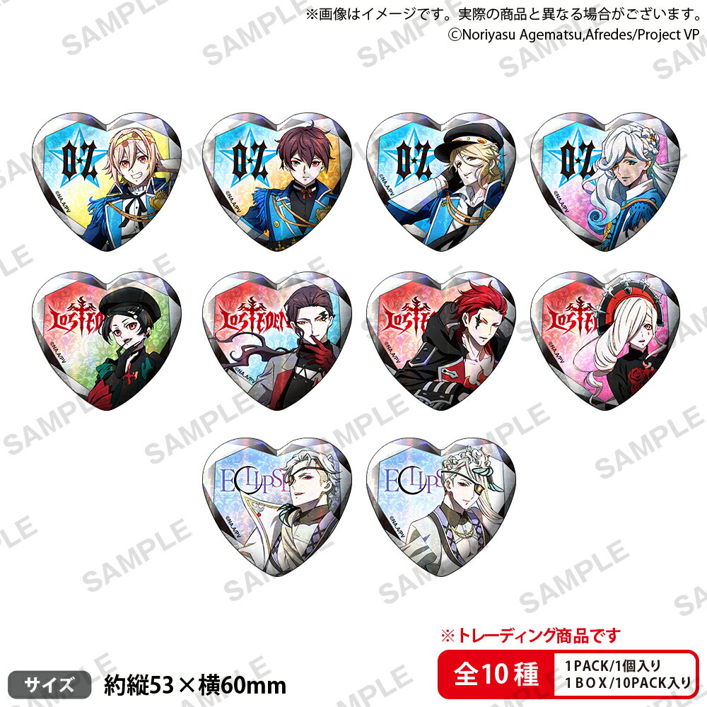 ヴィジュアルプリズン トレーディングホログラムハート缶バッジBOX【グッズ】