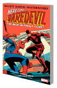 Mighty Marvel Masterworks: Daredevil Vol. 2 - Alone Against the Underworld MASTERWORKS DARE [ Stan Lee ]