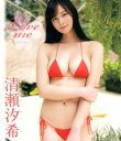 BD>清瀬汐希:Love me (<ブルーレイディスク>) ...