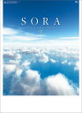 SORA-空ー（2021年1月始まりカレンダー）