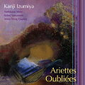 忘れられし歌 Ariettes Oubliees