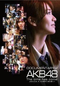 DOCUMENTARY of AKB48 The time has come 少女たちは、今、その背中に何を想う? Blu-ray2枚組 スペシャル・エディション【Blu-ray】 [ AKB48 ]