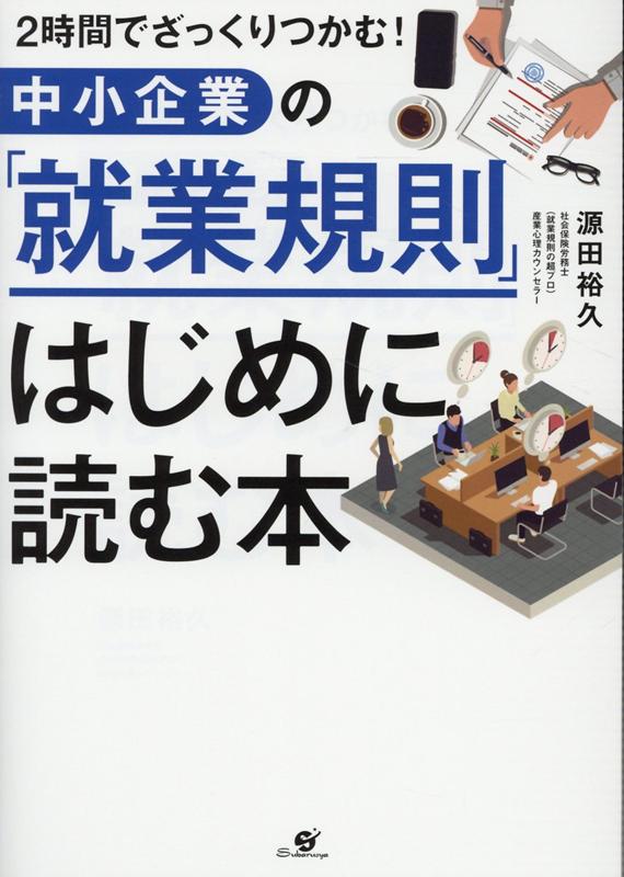 澮ȤΡֽȵ§פϤɤ [ ͵ ]