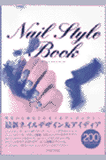 ネイルスタイルブック