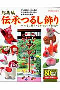 https://thumbnail.image.rakuten.co.jp/@0_mall/book/cabinet/8919/89198776.jpg