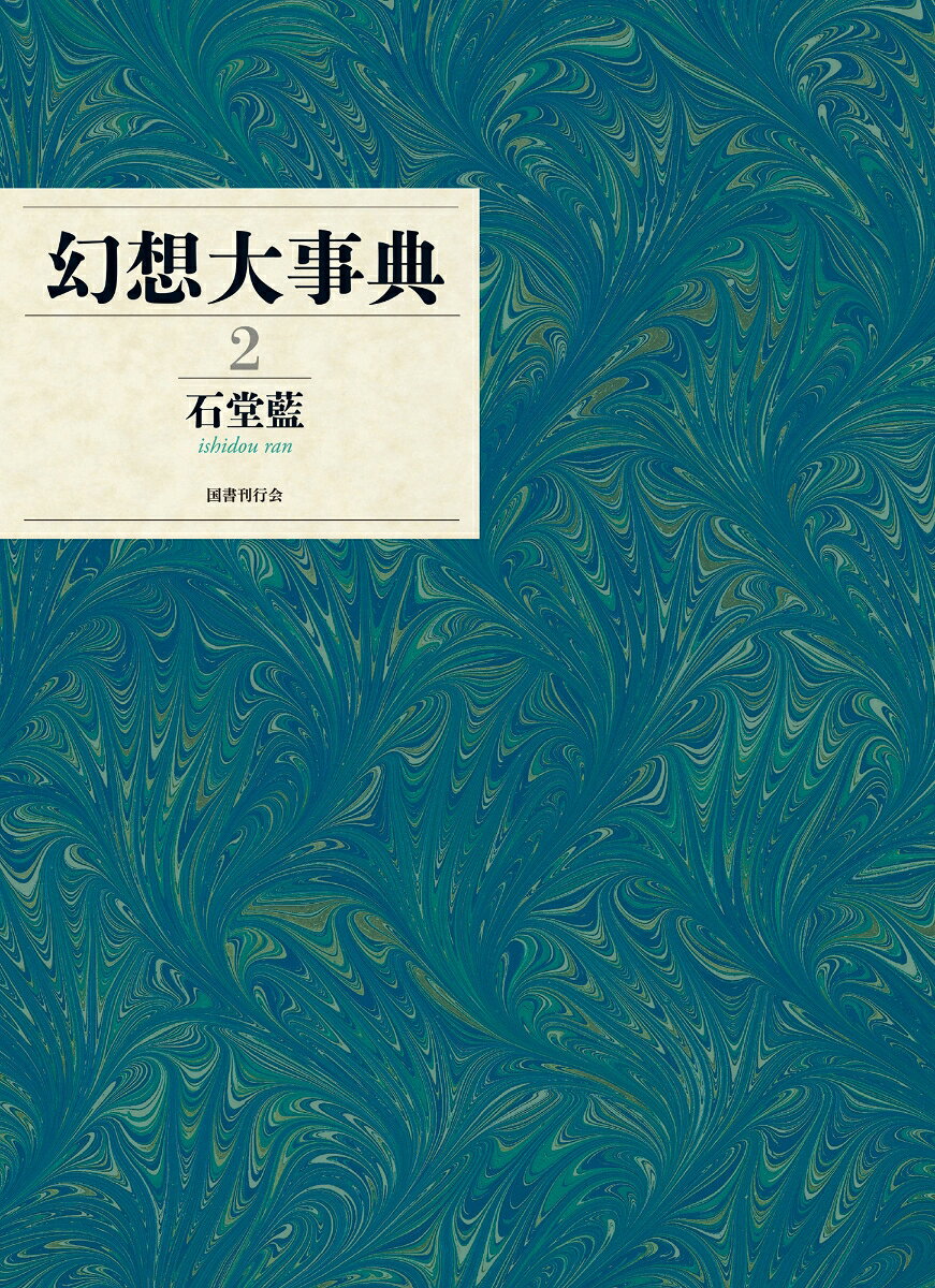 製品画像：22位