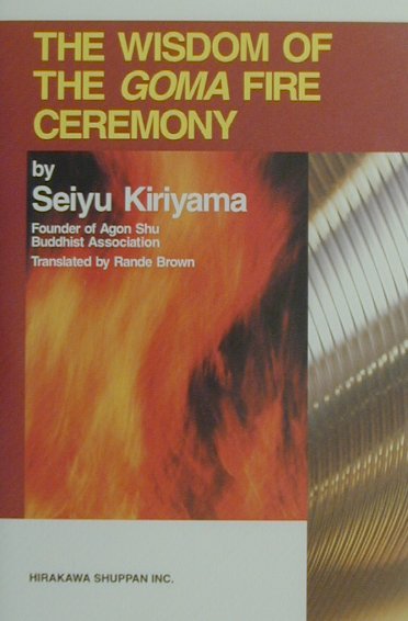 ニューヨークより世界に向けて発信す