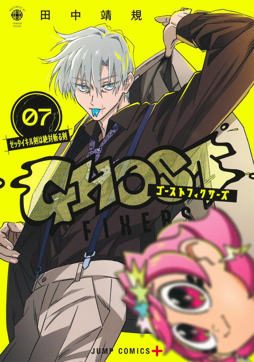 製品画像：21位