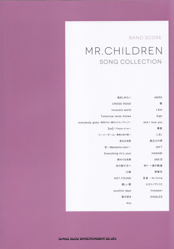 MR．CHILDREN　SONG　COLLECTION