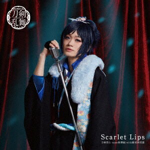 Scarlet Lips (プレス限定盤B)