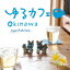 륫եOKINAWA [ ԥå ]