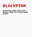 BLACKPINK ARENA TOUR 2018 “SPECIAL FINAL IN KYOCERA DOME OSAKA”(スマプラ対応) BLACKPINK