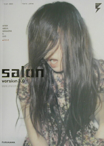 Salon．version　3．0