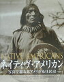 北アメリカの先住民たち、ネイティヴ・アメリカンは、１５００年代初期にはじめてヨーロッパ人探検家と接触して以来、何百年にもわたり故郷を守る戦いをつづけてきた。本書は世界史のなかでもひときわ知的興味をそそる悲しみに満ちた彼らの歴史を、１６世紀から２０世紀にいたるまで、時を追って詳細に綴る。