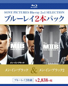 メン・イン・ブラック/メン・イン・ブラック2【Blu-ray】