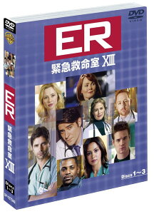 ER 緊急救命室＜サーティーン＞セット1 [ ゴラン・ヴィシュニック ]