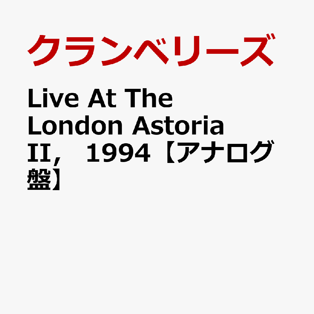 Live At The London Astoria II， 1994【アナログ盤】