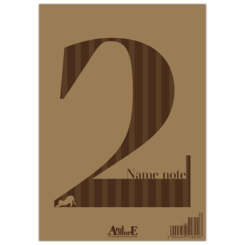 【And morE】NOTE #2 (ネームノート)