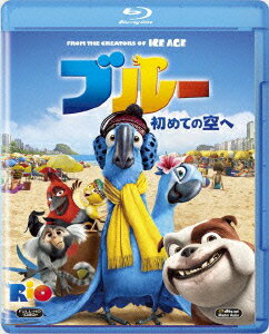 ブルー 初めての空へ【Blu-ray】 [ ジェシー・アイゼンバーグ ]