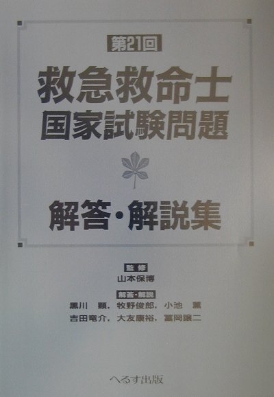 ŷ֥å㤨21ߵ޵̿ιȻ⽸ [  ]פβǤʤ1,320ߤˤʤޤ