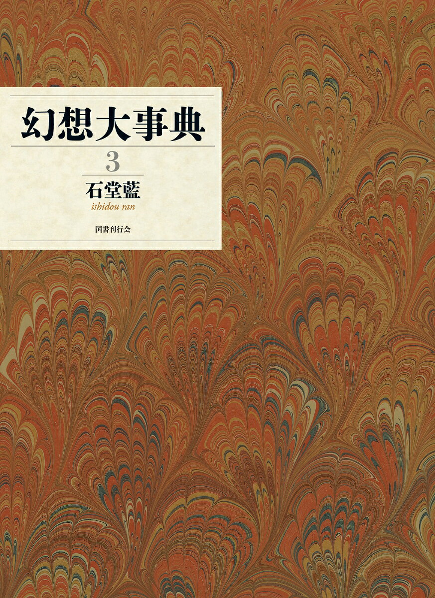 製品画像：23位