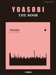 ԥΥϢ YOASOBITHE BOOK