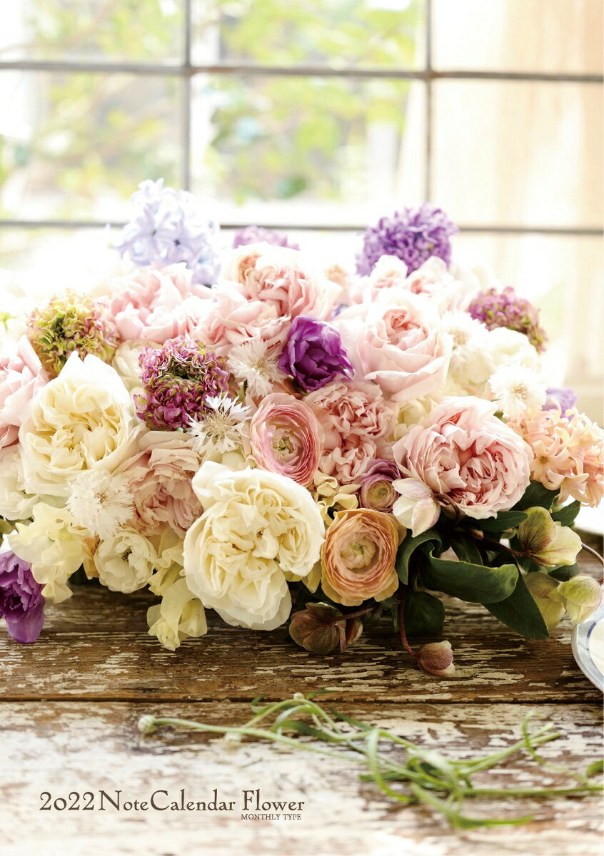 2022 ノートカレンダー　フラワー