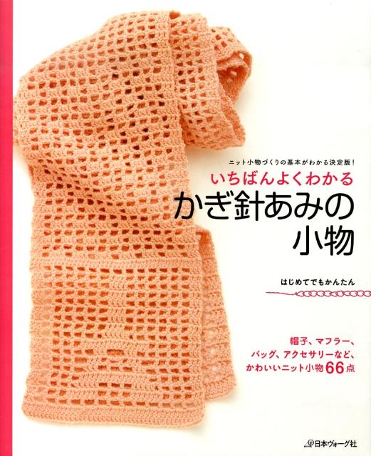 �����Ф�褯�狼�뤫���ˤ��ߤξ�ʪ
