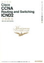 最短突破Cisco CCNA Routing and Switching ICN 200-125J，200-105J対応 エディフィストラーニング株式会社