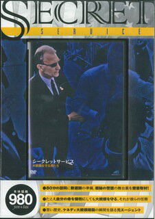 DVD＞シークレットサービス （＜DVD＞）