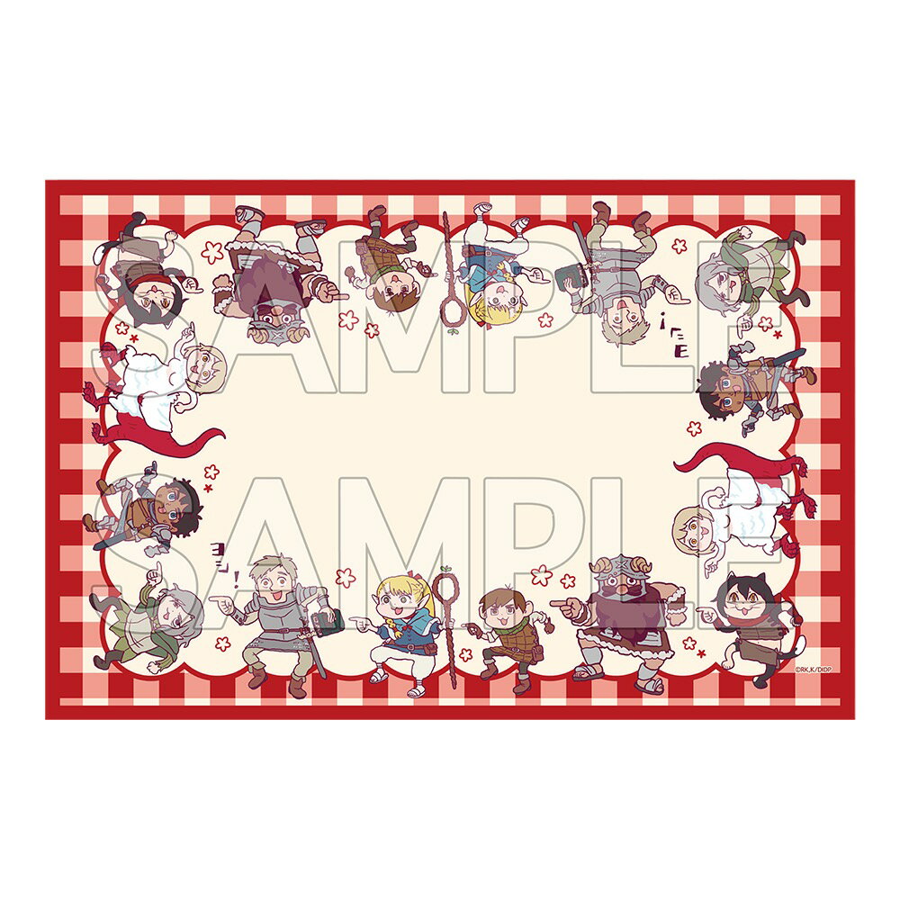 ダンジョン飯 ヨシ！ランチョンマット