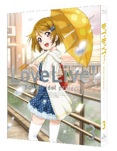 ラブライブ！ 3 特装限定版【Blu-ray】