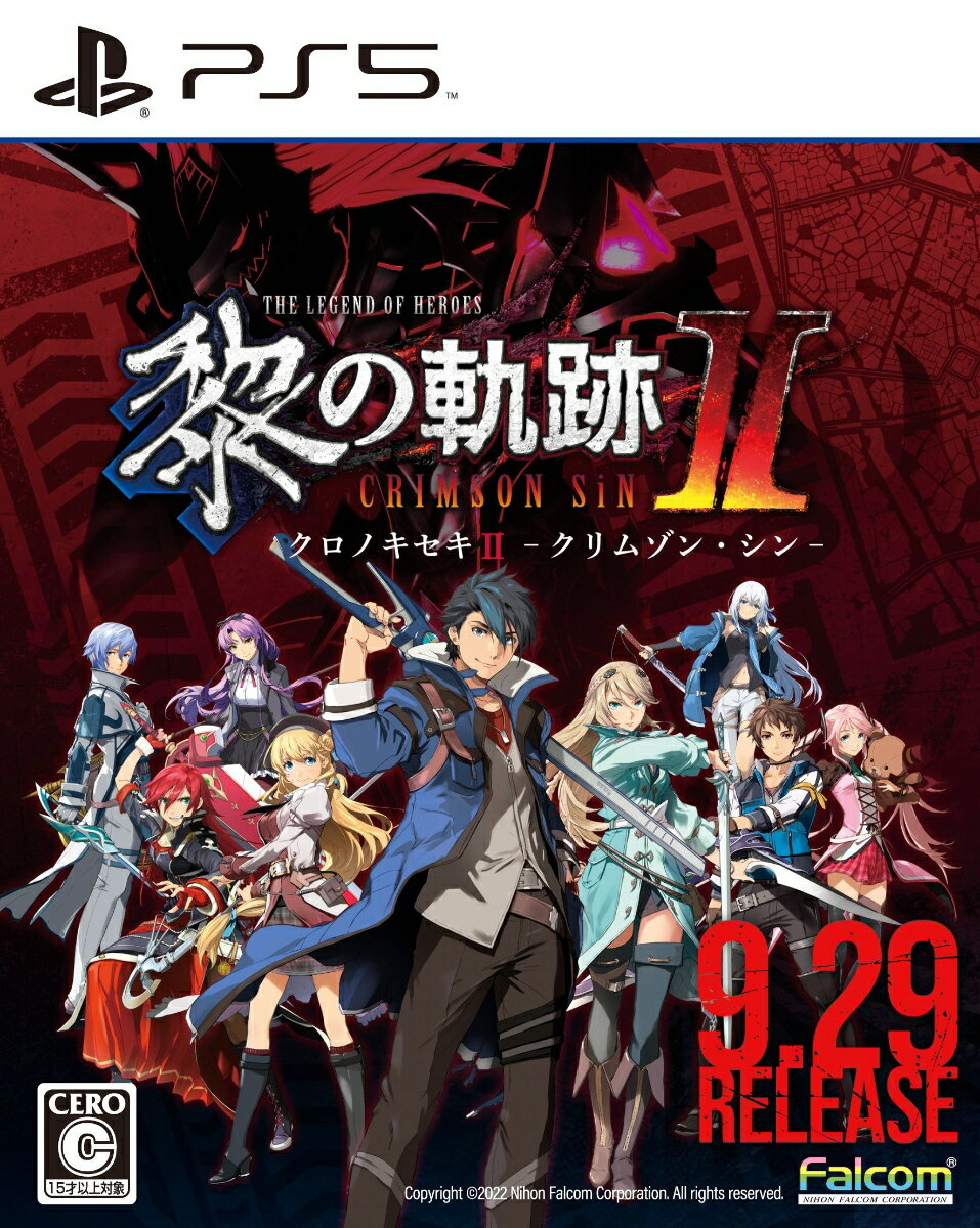 【特典】英雄伝説 黎の軌跡II -CRIMSON SiN- 通常版 PS5版(【初回外付特典】オリジナルDLC衣装＋ホロウコアVoice【要監視対象R・A】)