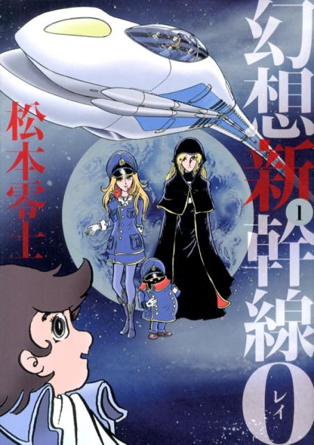 第1巻