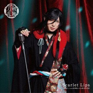 Scarlet Lips (プレス限定盤C)