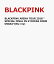 BLACKPINK ARENA TOUR 2018 “SPECIAL FINAL IN KYOCERA DOME OSAKA”(スマプラ対応)【Blu-ray】