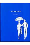 Manners ޥʡ [ ȡڡ ]