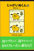 第2巻