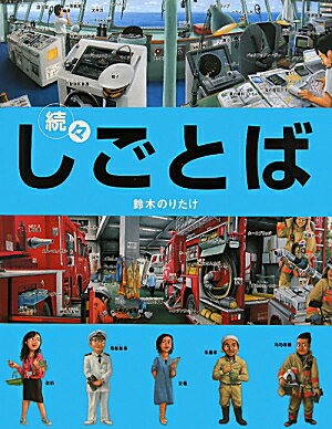 ³�������Ȥ�