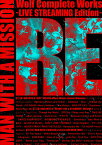 Wolf Complete Works ～LIVE STREAMING Edition～ RE (通常盤 3DVD) [ MAN WITH A MISSION ]