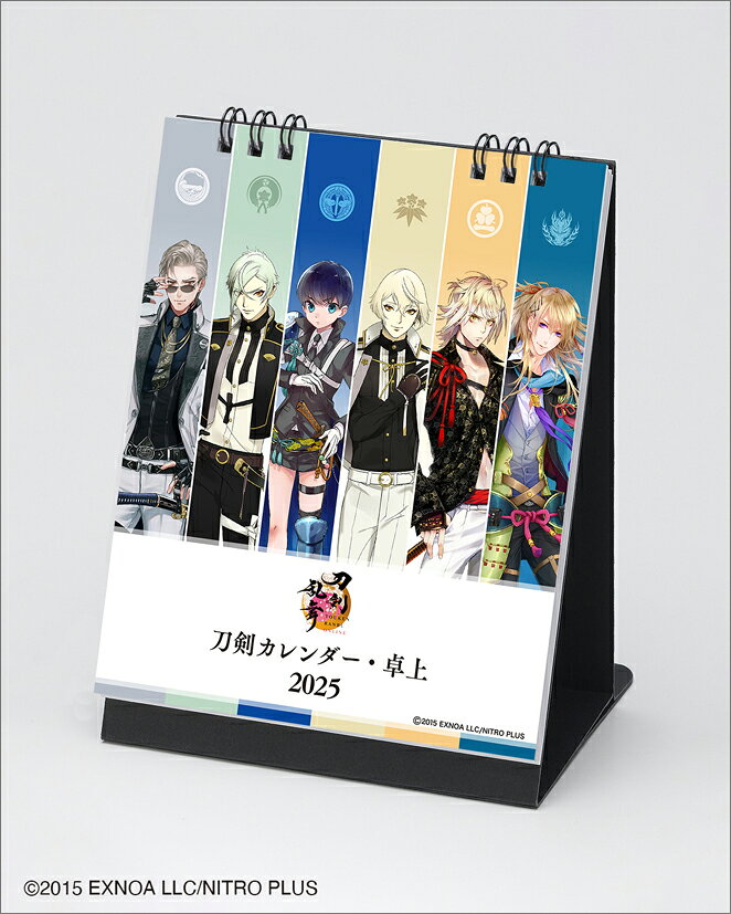 卓上 刀剣乱舞ーONLINE-（2025年1月始まりカレンダー）