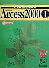Microsoft　Access　2000（1）